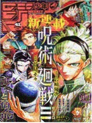 一人之下漫画